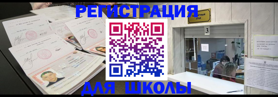 прописка гарантия в Самарской области
