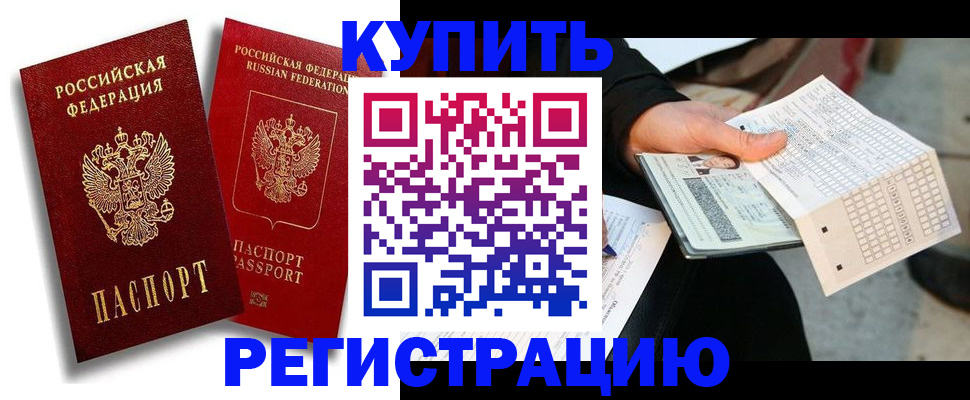 найти адрес прописки в Самарской области